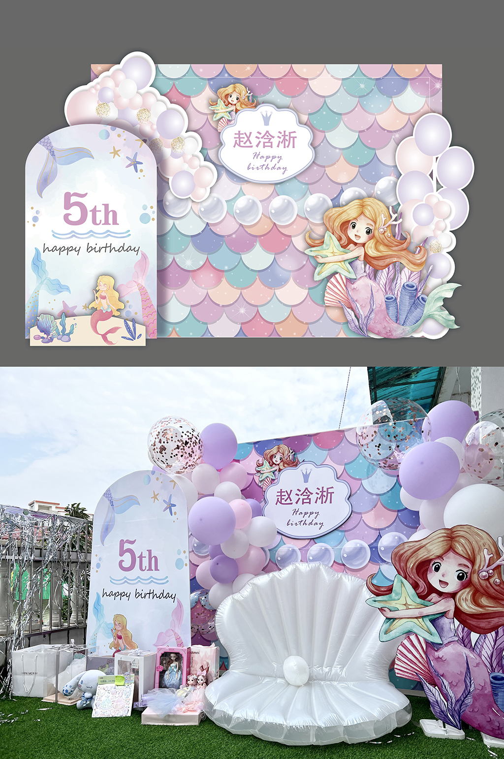 主题生日背景素材_主题生日背景模板_主题生日背景设计图片免费下载-众图网