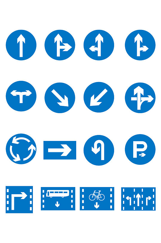 交通箭头UI图标设计