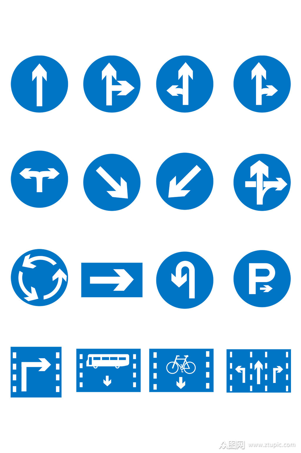 交通箭头ui图标设计