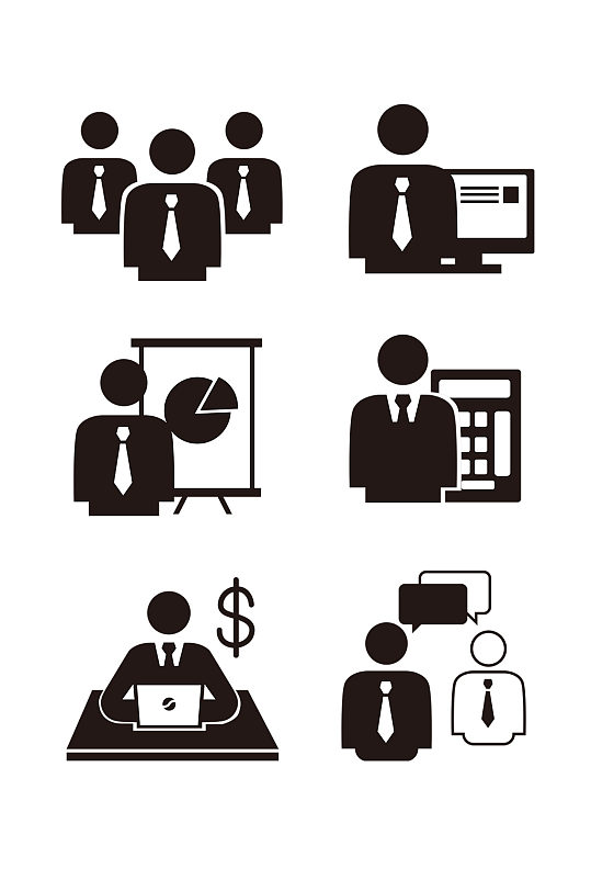 png商务图标图片-png商务图标设计素材-png商务图标模板下载-众图网