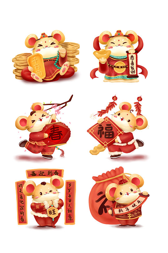 c4d十二生肖鼠卡通立体形象可爱卡通老鼠素材春节鼠年