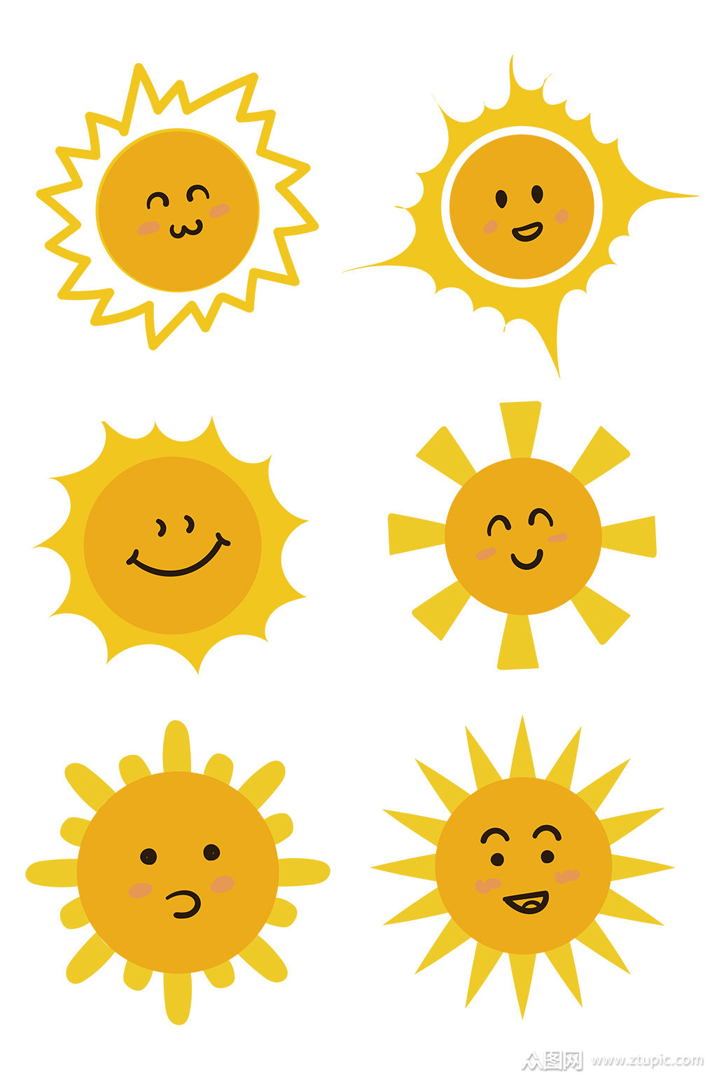 手绘太阳笑脸表情元素