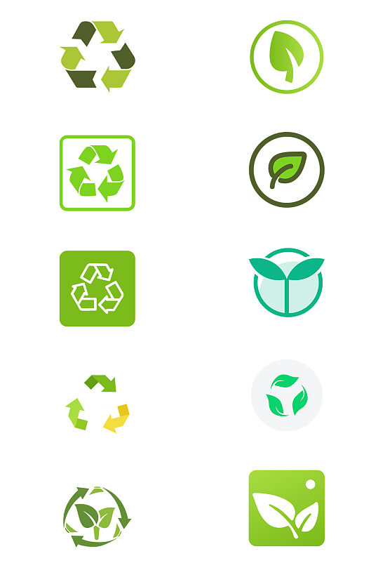 环保pe标志免抠 再循环箭头 环保图标素材