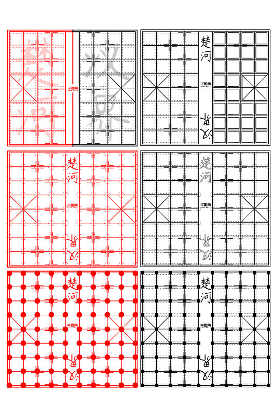 矢量象棋棋盘图片免抠-众图网