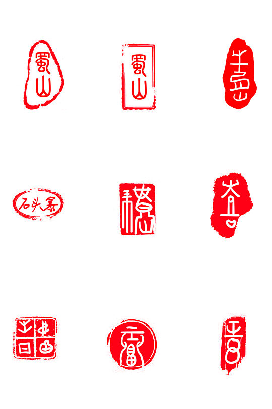 中国风红色印章手绘中国风