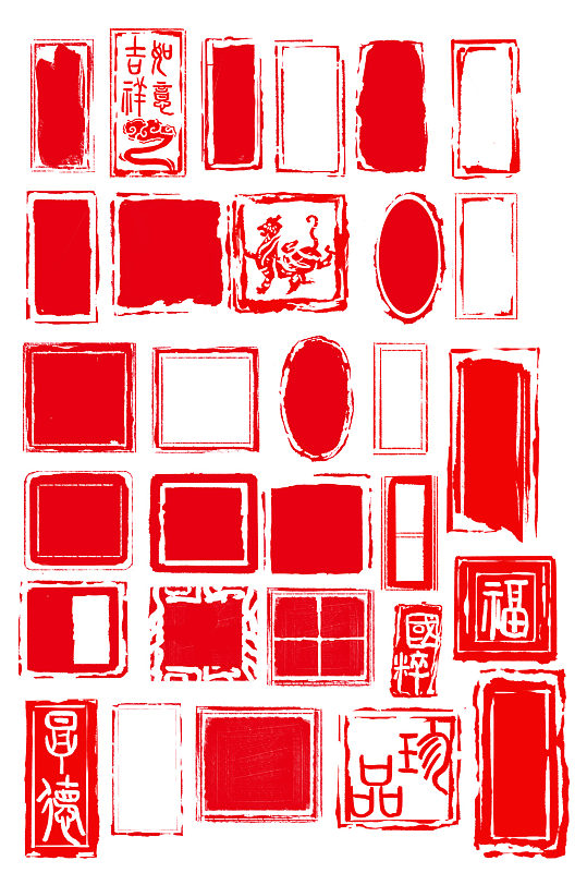 中国风红色印章边框元素-众图网