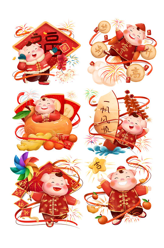 猪年新年贺岁动物形象素材