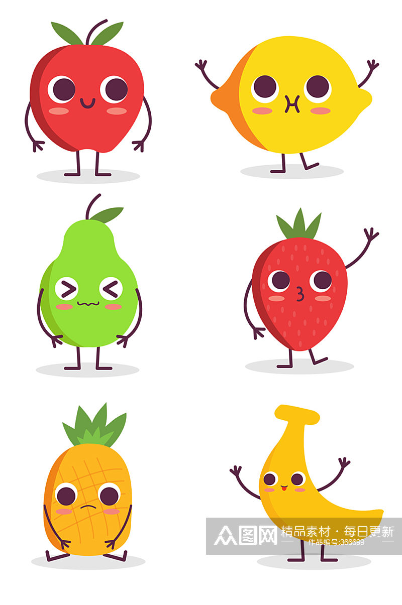 水果卡通可爱水果免抠素材