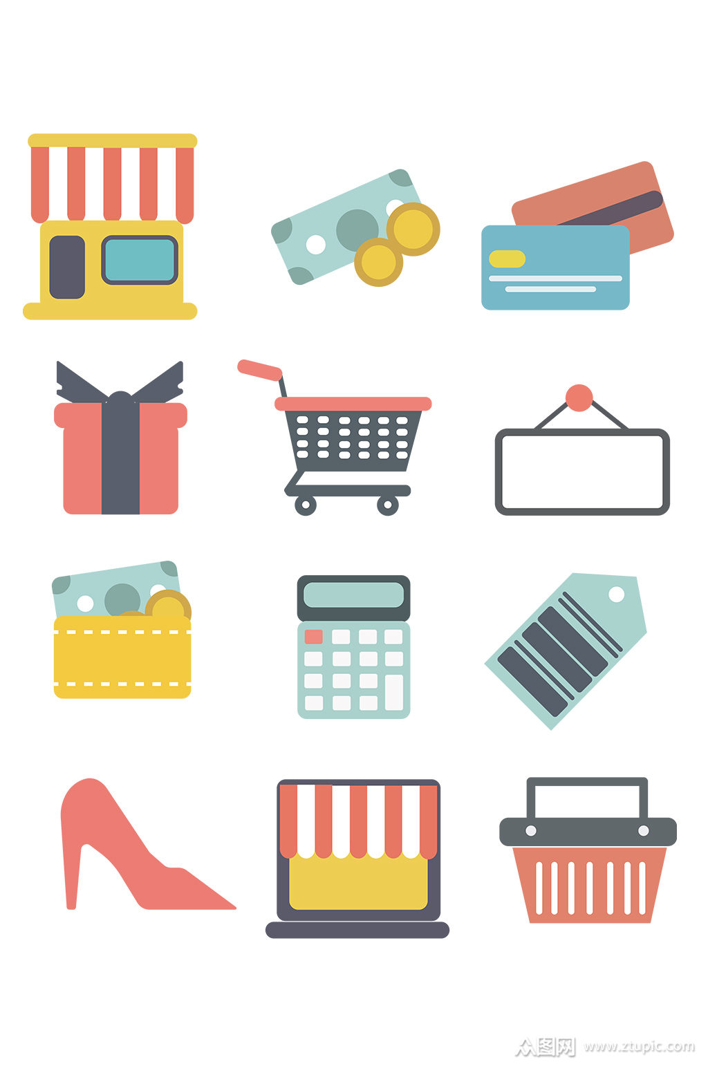 免费购物图标矢量免抠素材