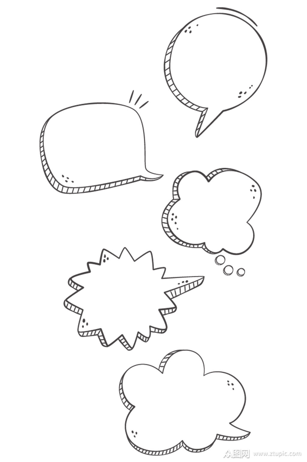 手绘卡通手抄报对话框素材