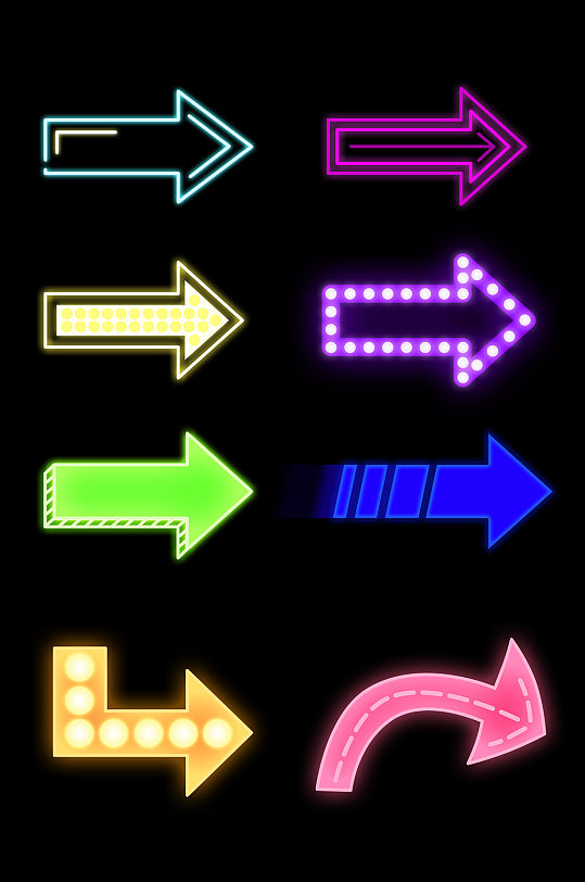 科技荧光霓虹箭头标识装饰