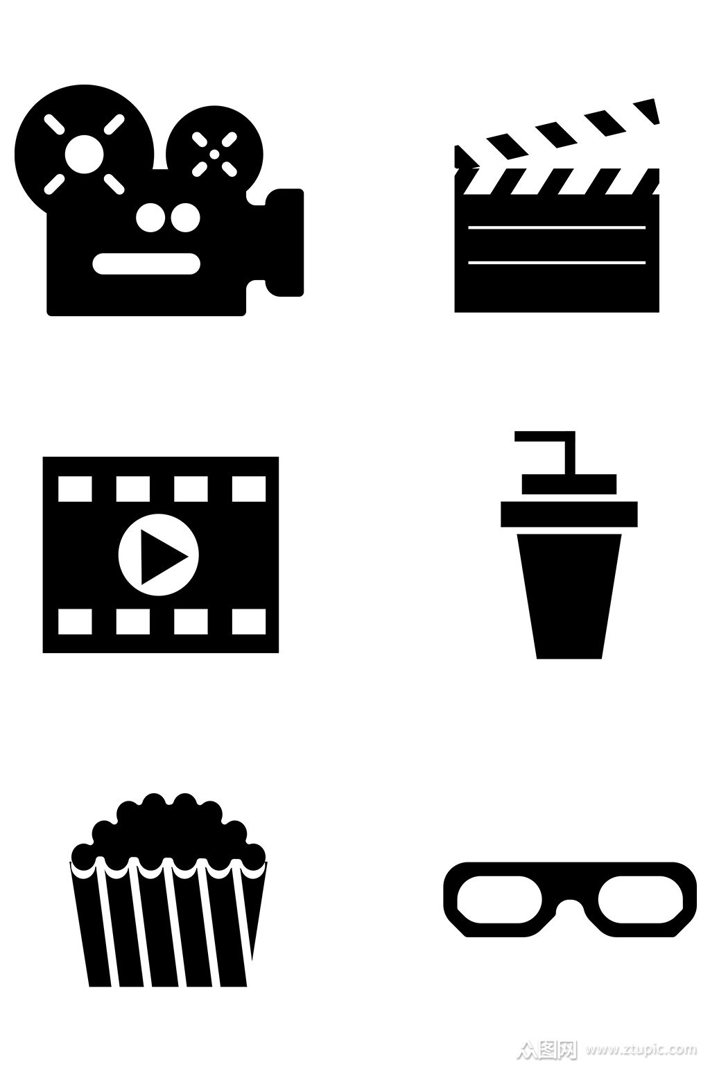 电影扁平图标矢量素材