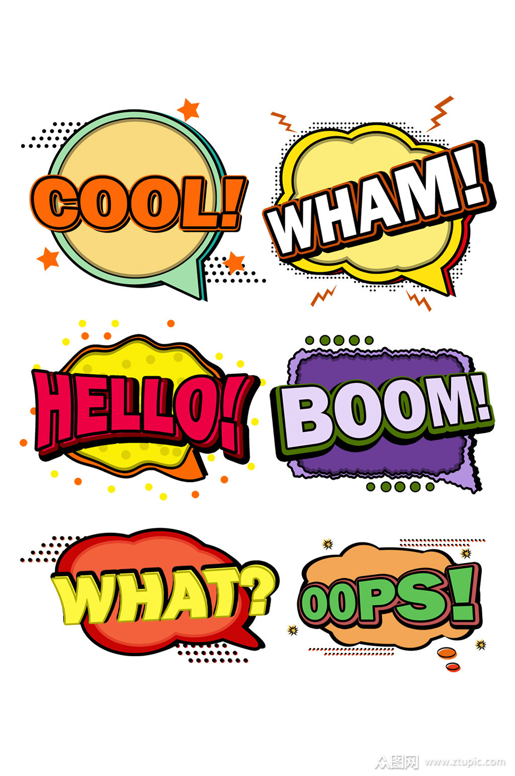 波普风爆炸框气泡对话框素材