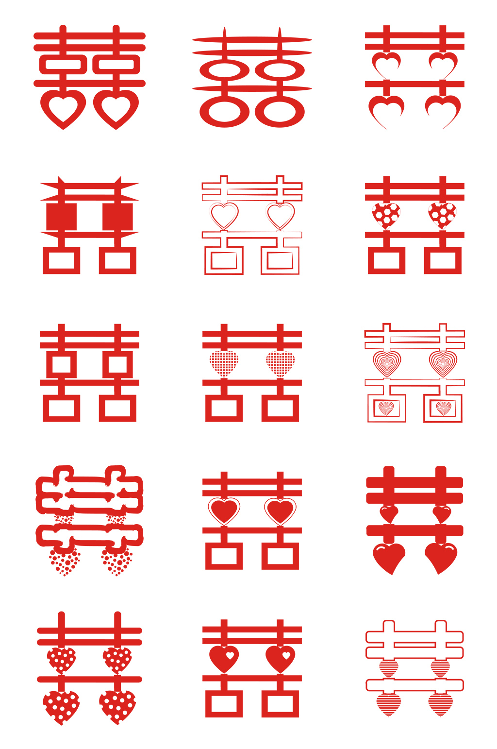 各种喜字图片剪纸素材