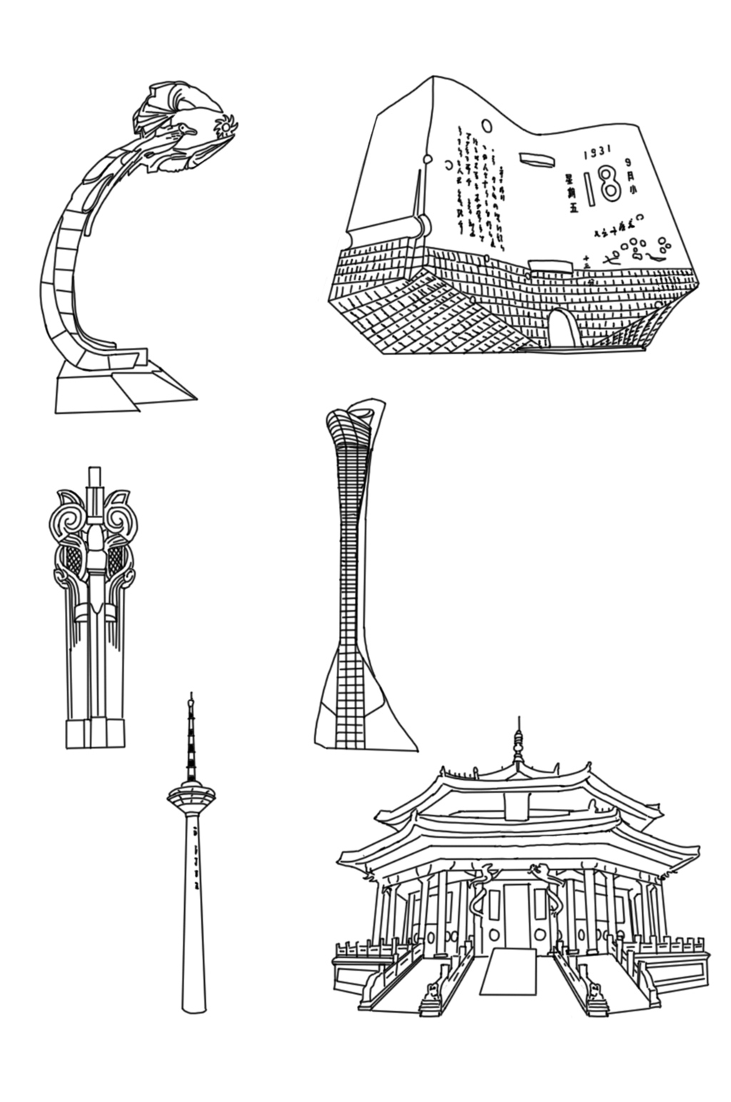 沈阳标志性建筑卡通画图片