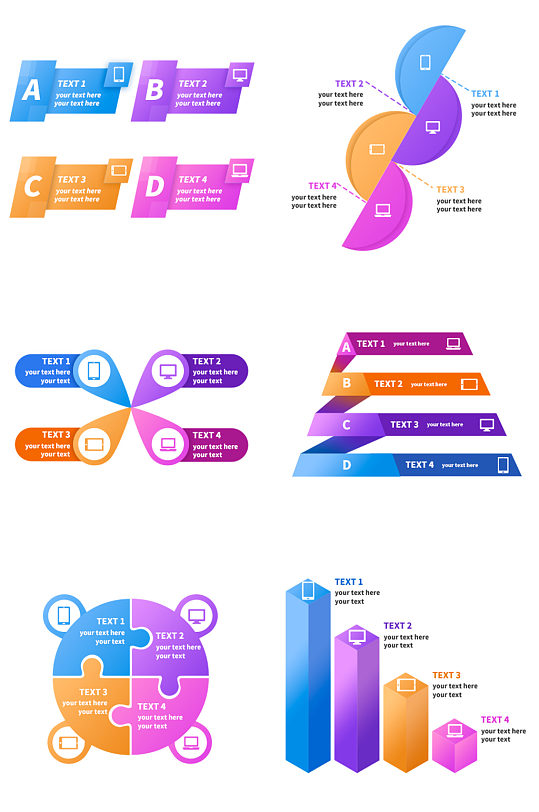 矢量数据信息图表素材 科技数据图表元素