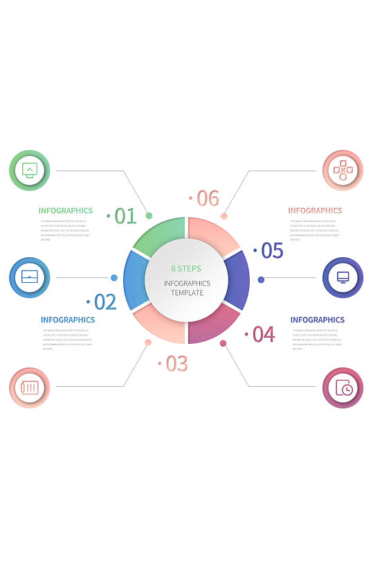 手绘卡通圆形信息图表插画