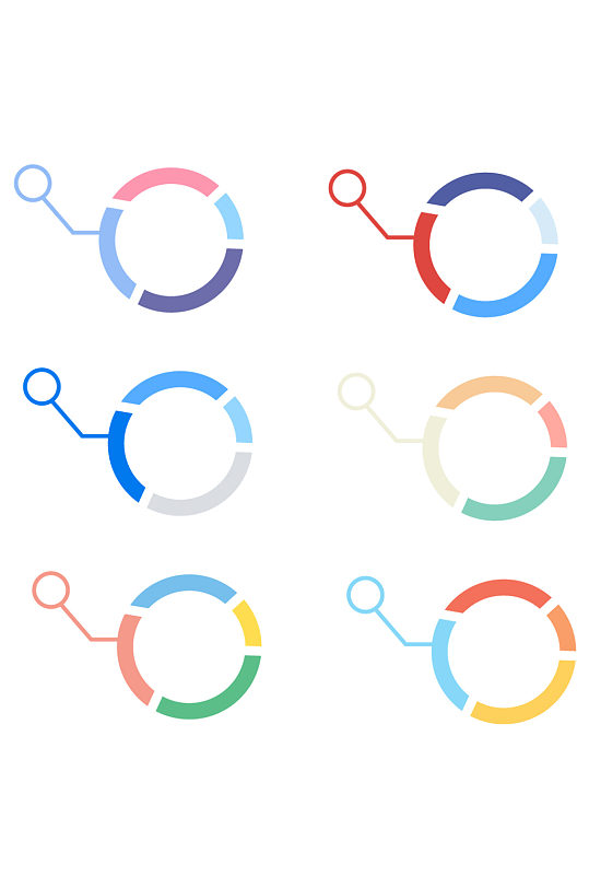 商务ppt元素矢量圆环