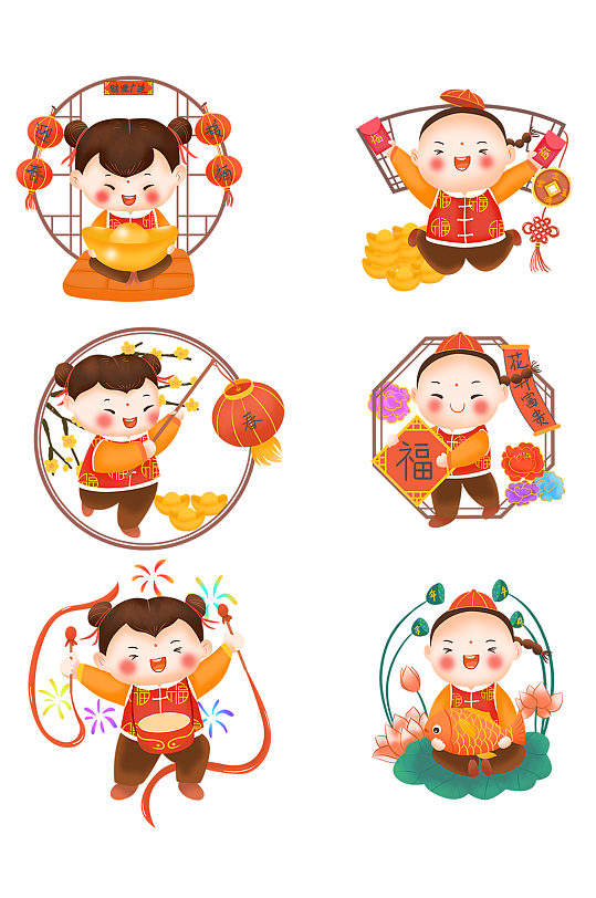 卡通中国风春节元素福娃