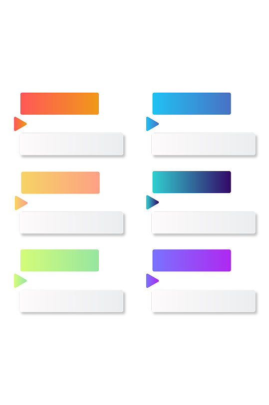 彩色ppt目录插画图表