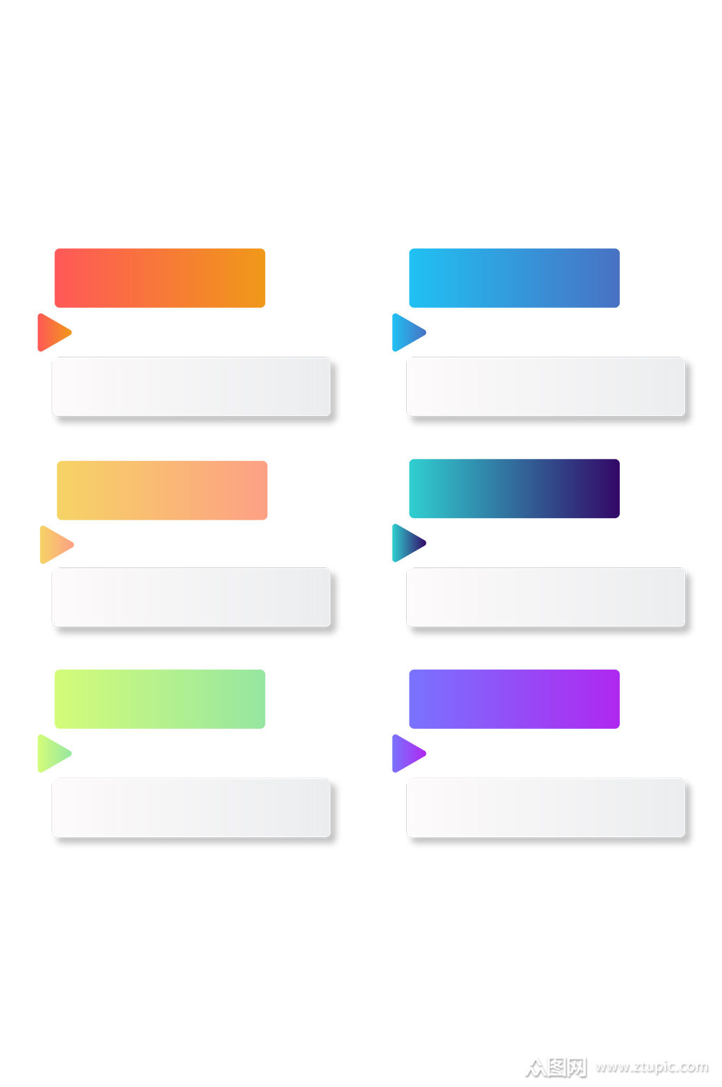 彩色ppt目录插画图表素材