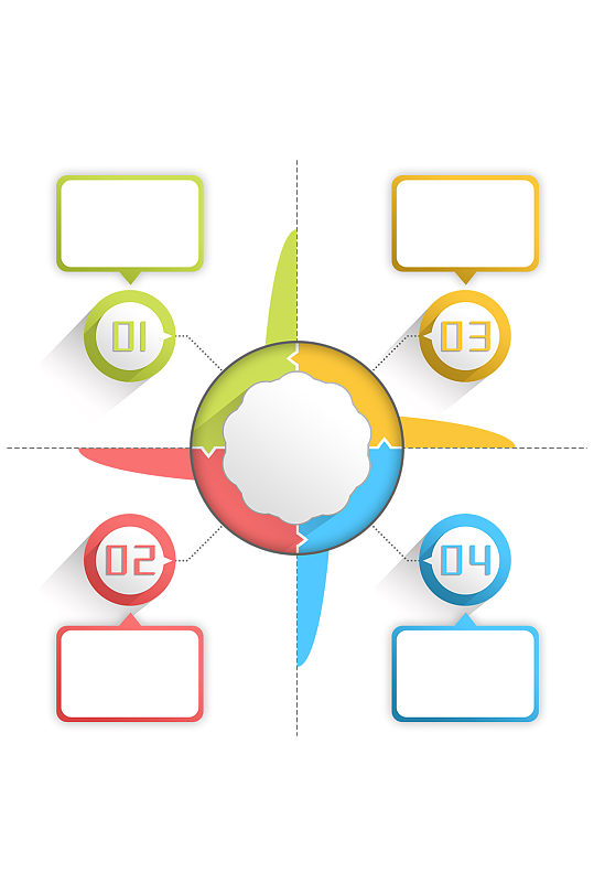 步骤图素材ppt图表