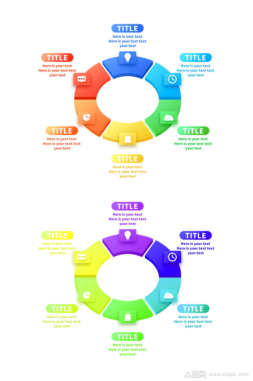图表模板设计ppt元素素材