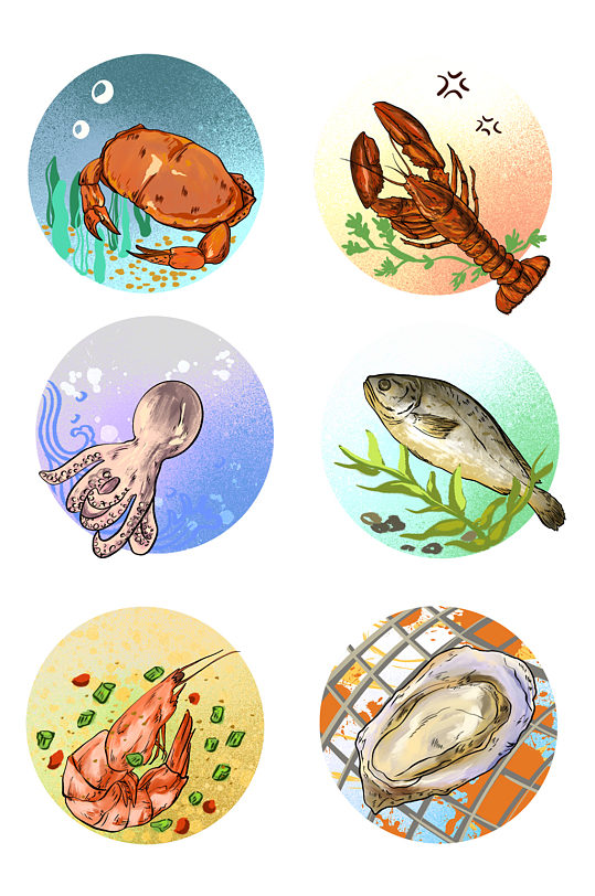 手绘海鲜插画免抠