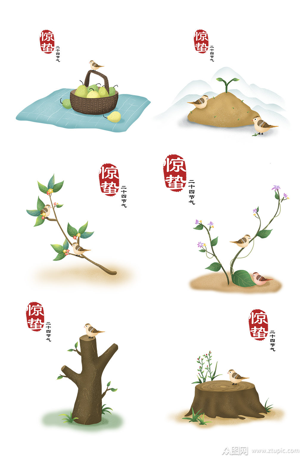 二十四节气惊蛰素材设计元素