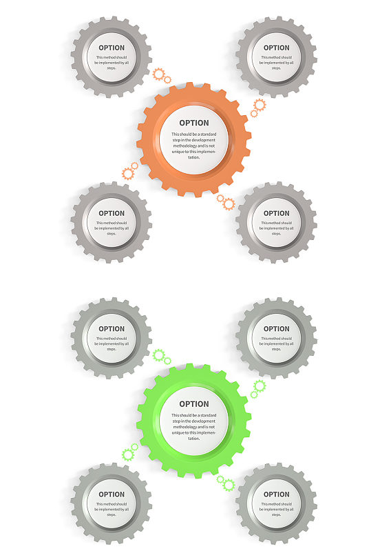 ppt立体齿轮步骤信息图