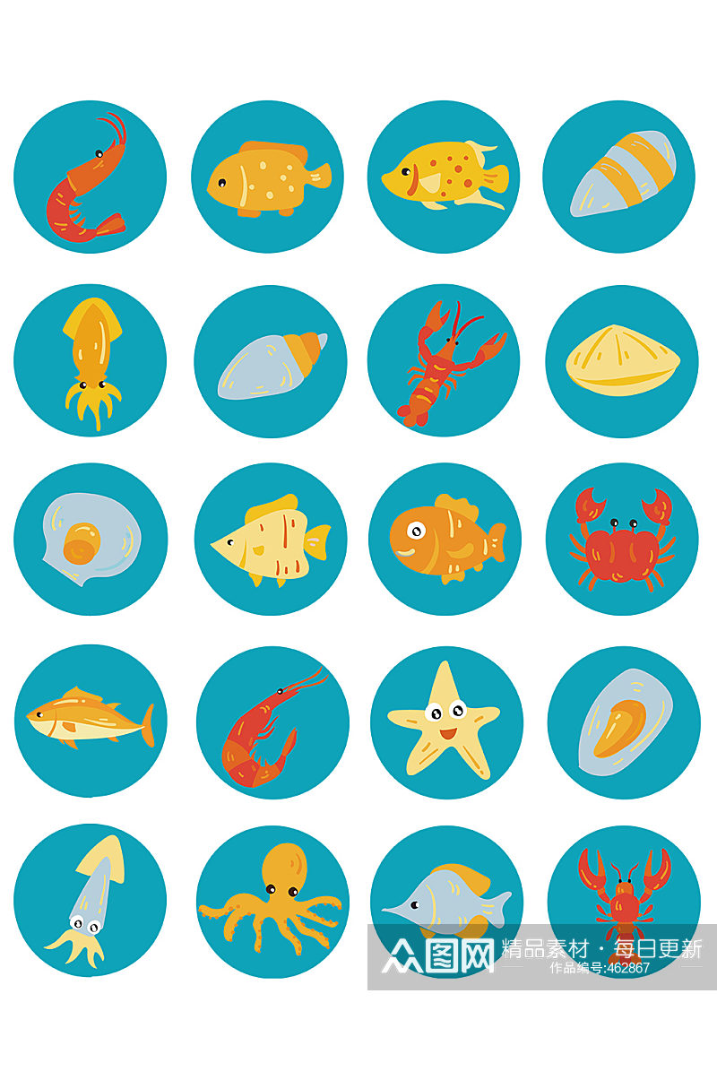 海洋生物简约图标装饰免抠素材