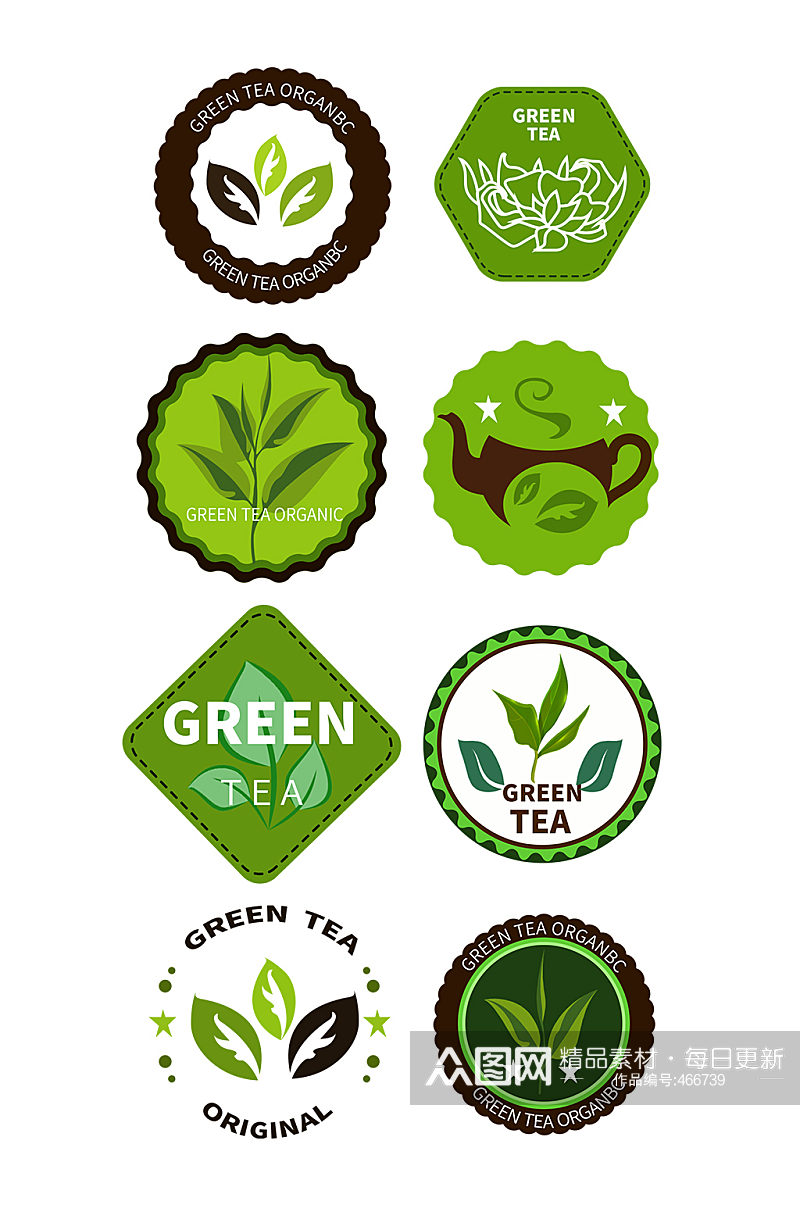 绿色茶叶标志图标免抠素材