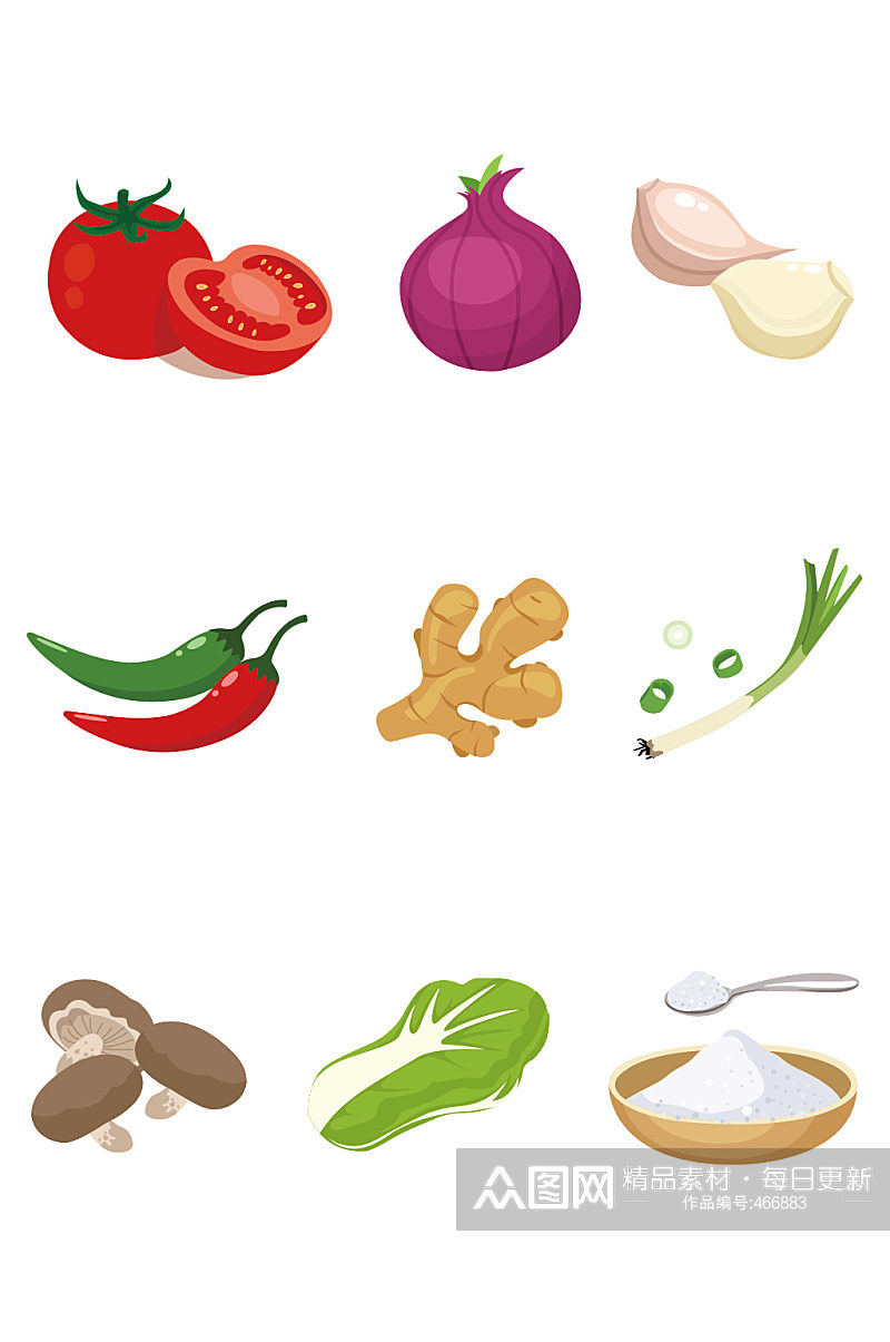蔬菜调料食材免抠元素素材
