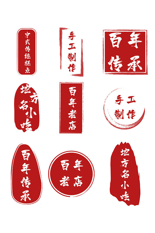 古代矢量印章图片-古代矢量印章素材-古代矢量印章模板大全-众图网