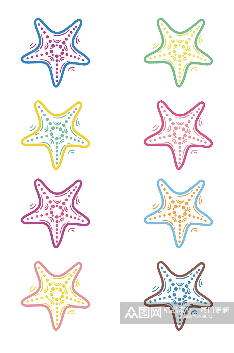 彩色海星矢量素材海洋生物素材