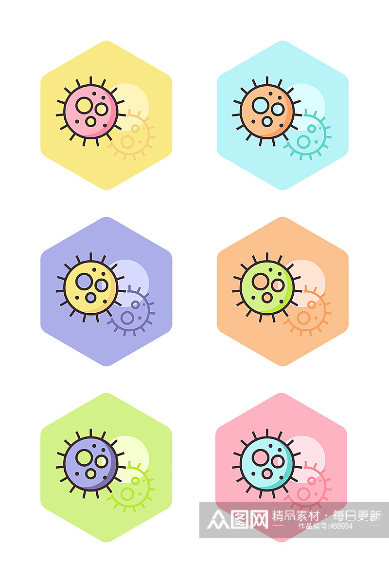 粉色病毒细菌图标免抠素材