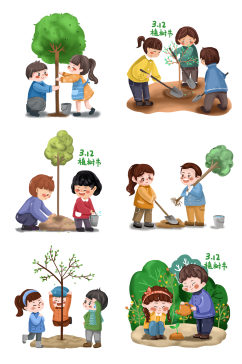 3月12日植树人物节免抠 植树节设计元素