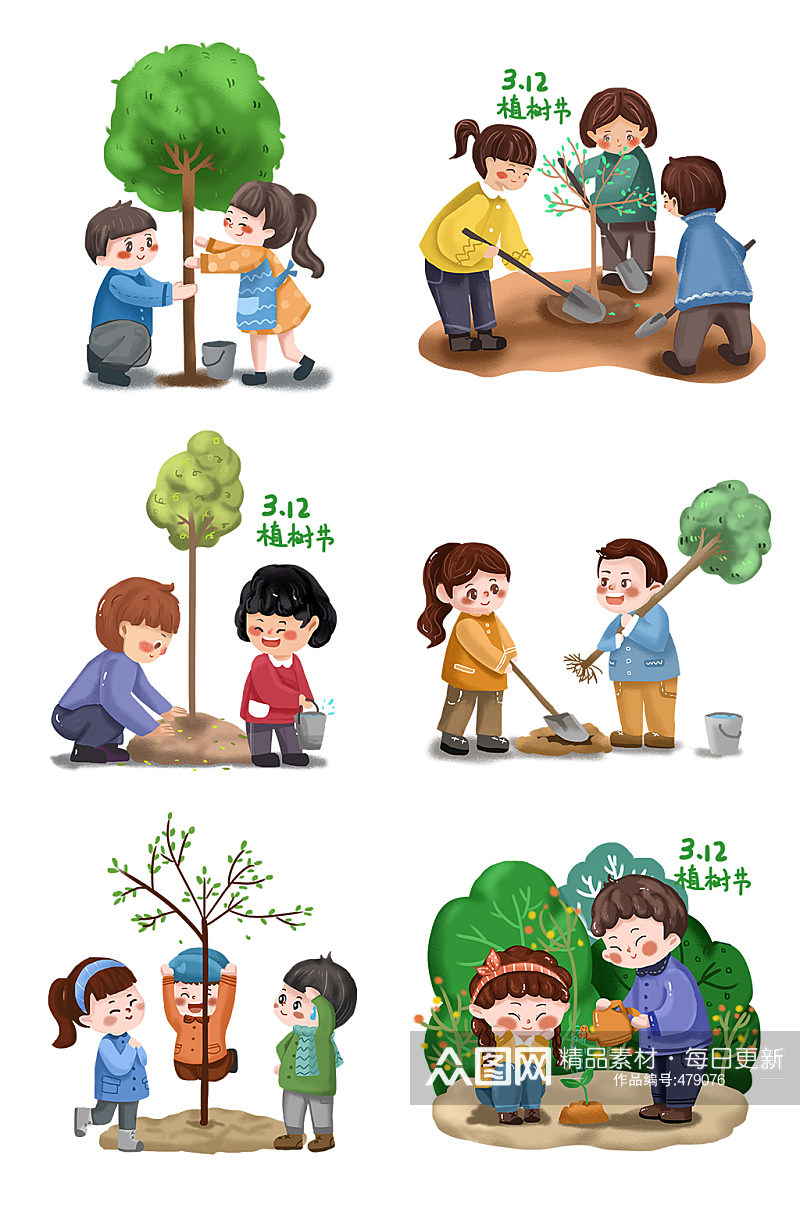 3月12日植树人物节免抠 植树节设计元素素材