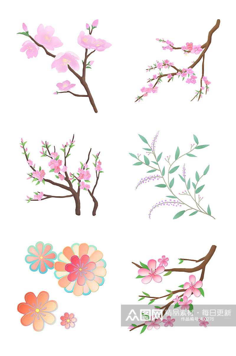 卡通手绘植物插画花卉免抠素材