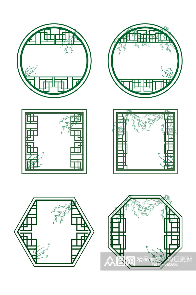 古风框剪纸窗花古典柳叶素材