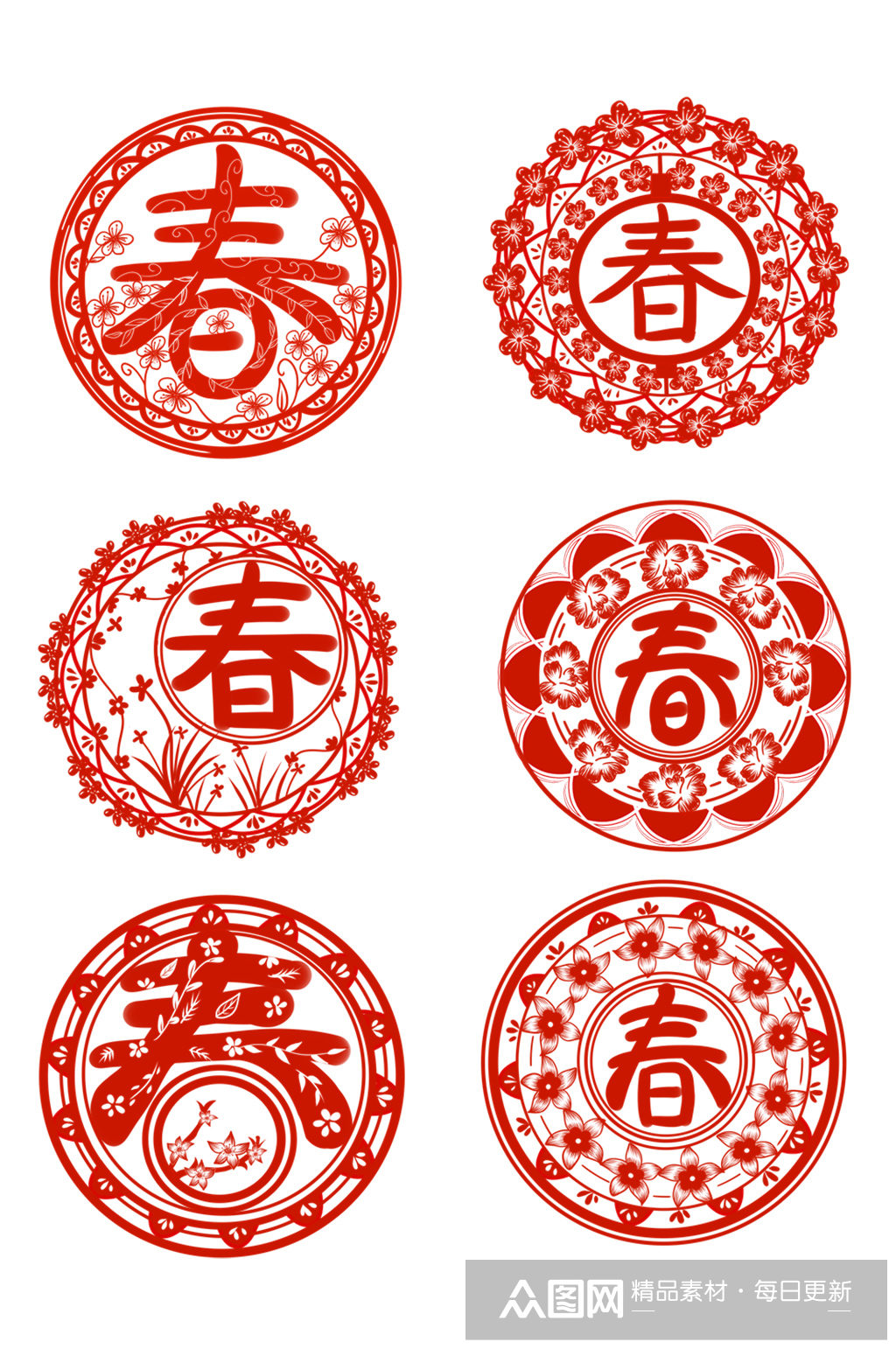 春节春字窗花剪纸免抠