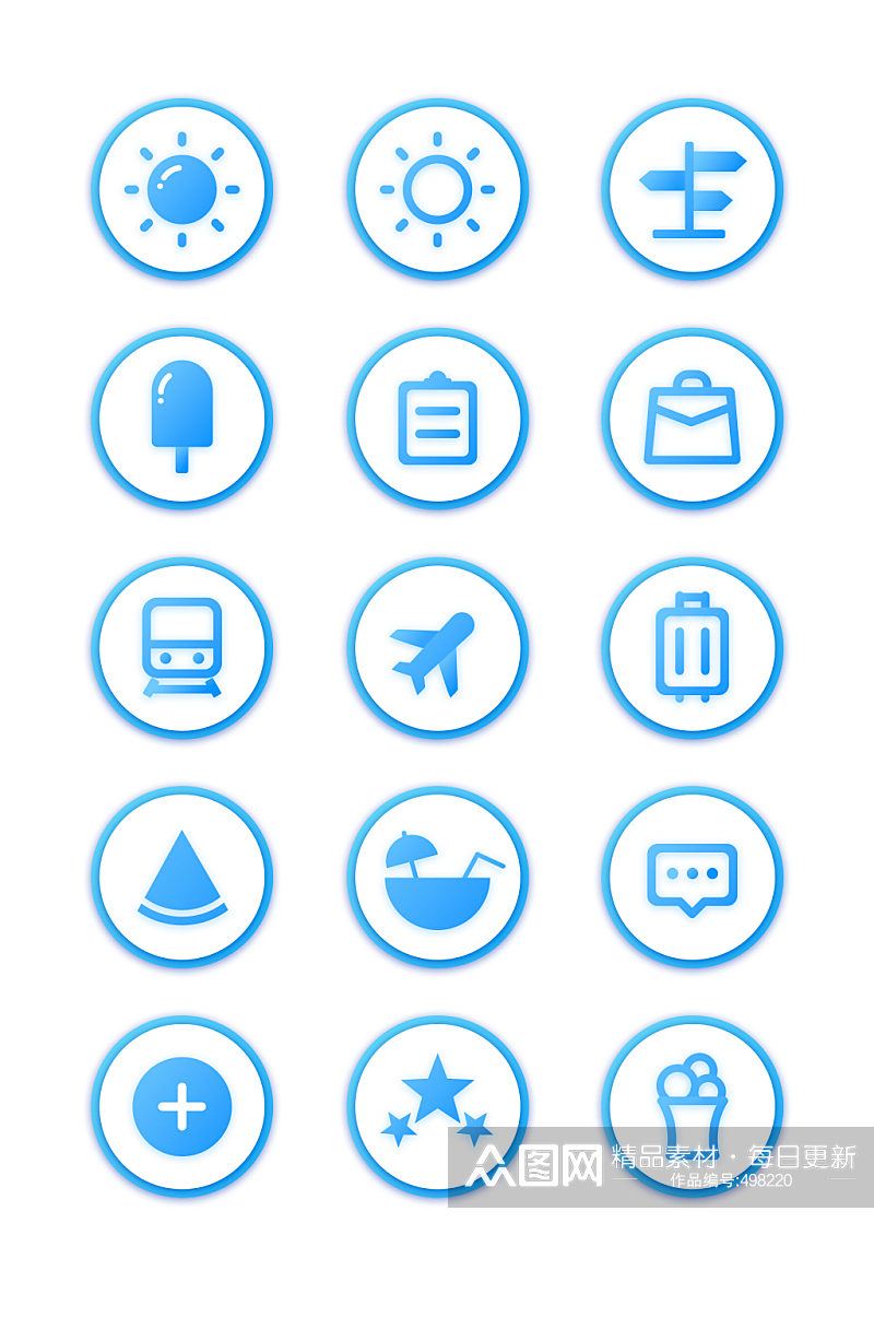 夏天蓝色旅游APP手机图标素材