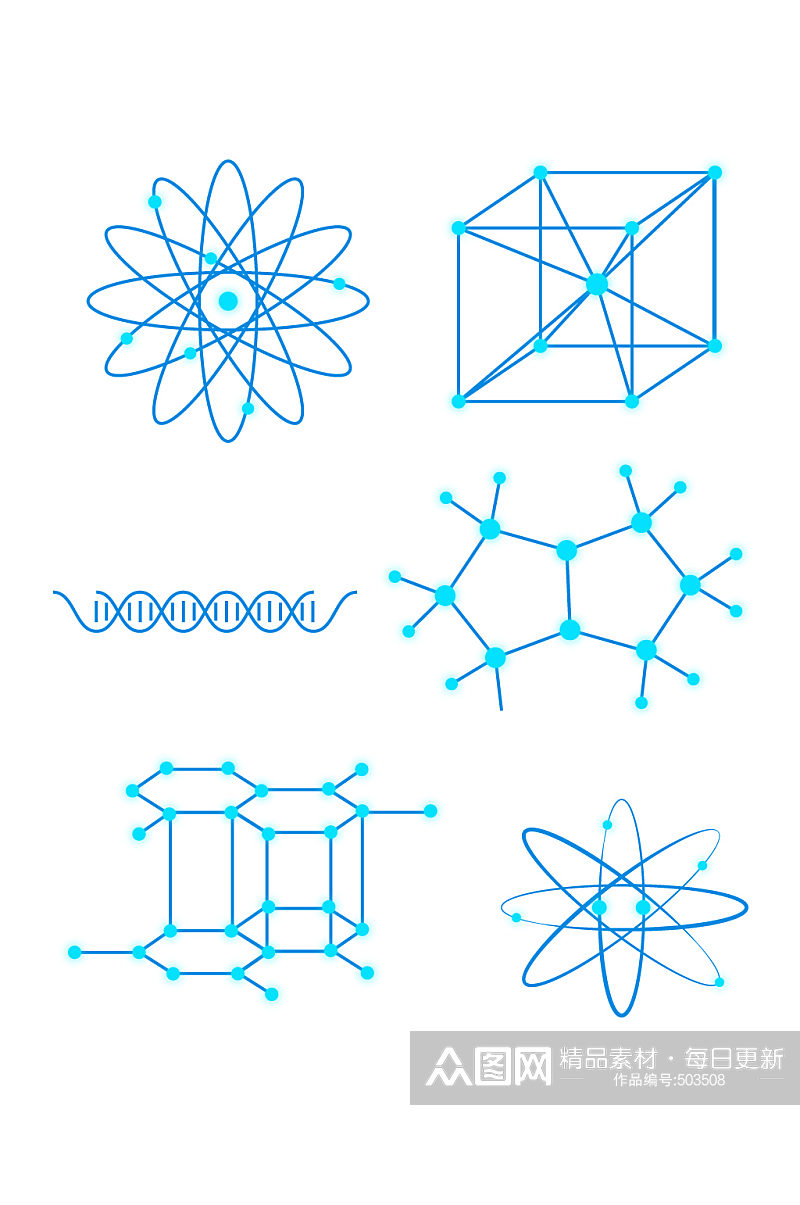 分子式化学分子结构免抠 化学元素素材