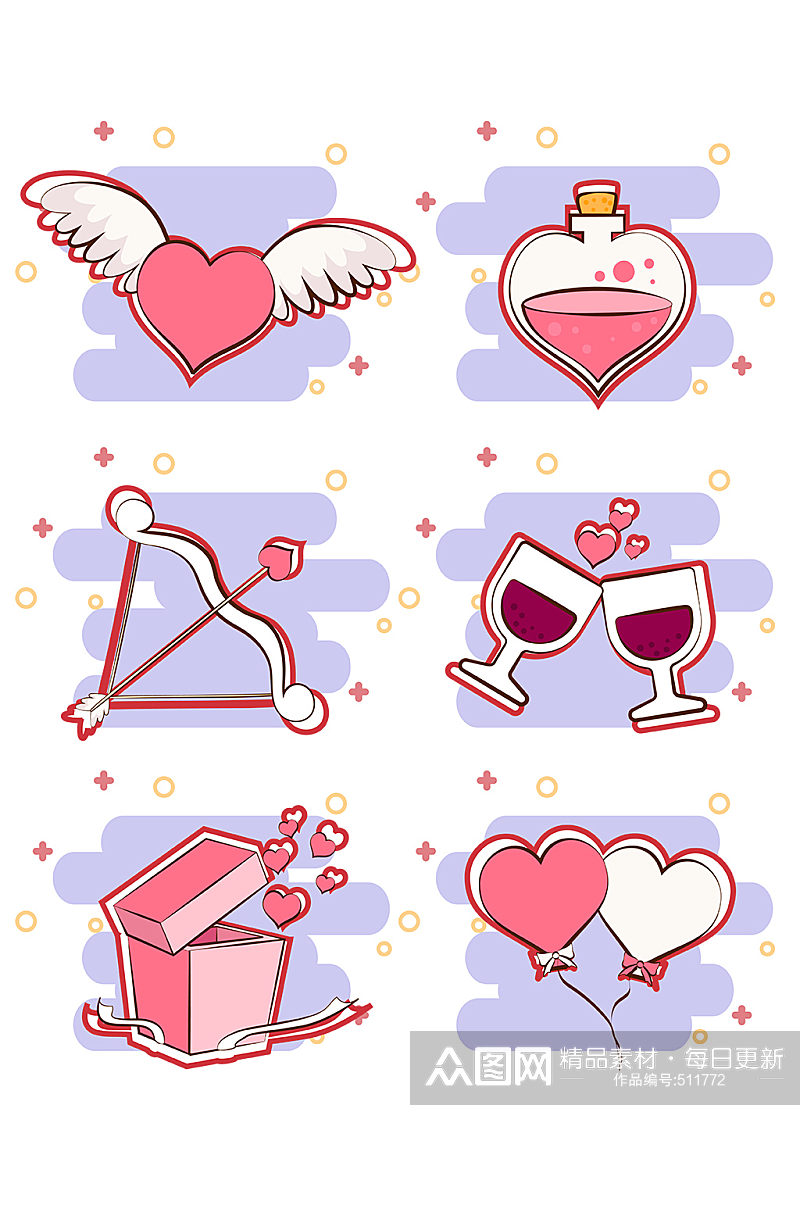 粉色矢量爱情恋爱心形设计元素素材