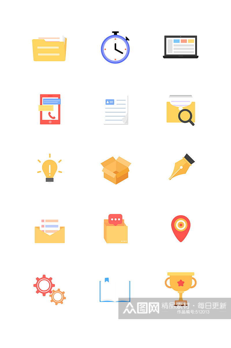 商务办公文具图标设计元素素材