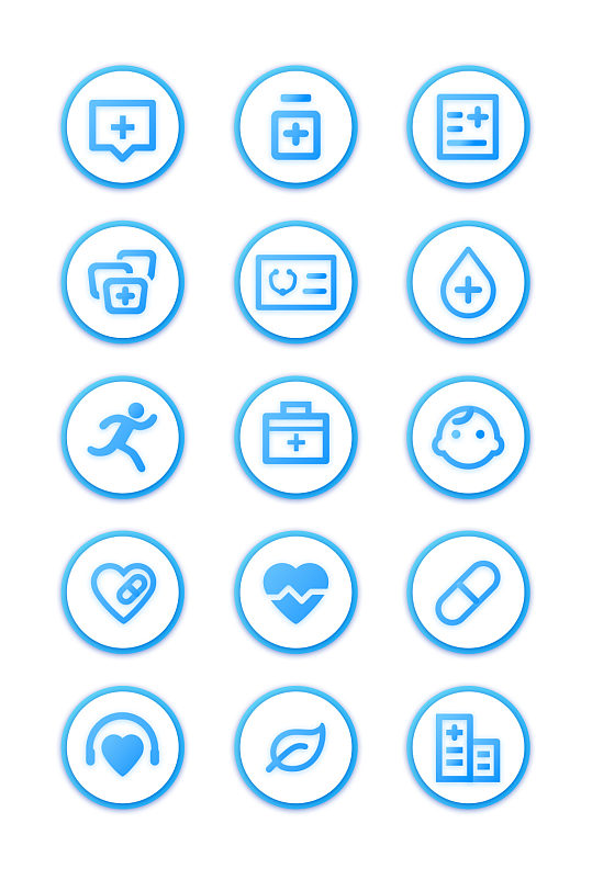 医疗健康蓝色手机APP常用图标免扣
