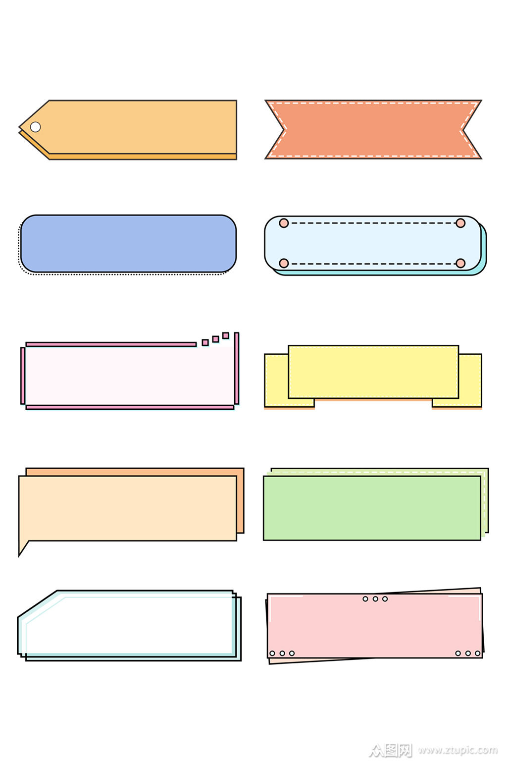 电商简约线条方框边框对话框标题栏目录栏素材