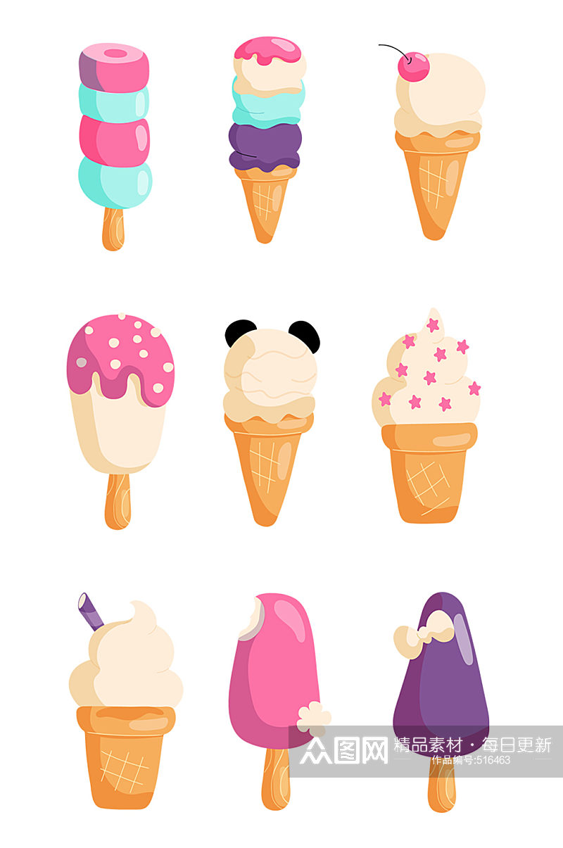 卡通风美味可爱冰淇淋元素食物免抠素材