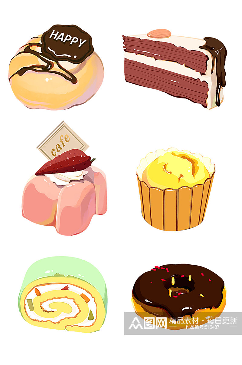 小蛋糕甜点美味美食手绘卡通元素免抠素材