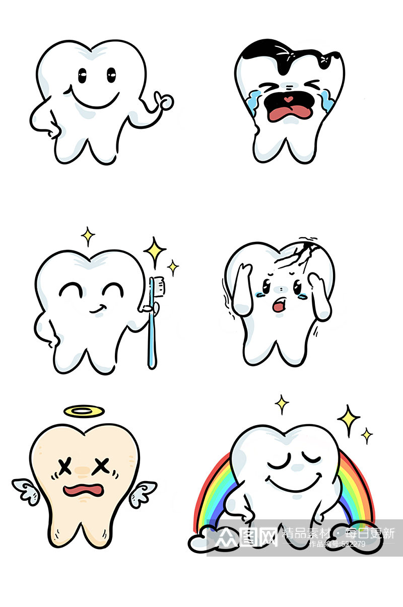牙科卡通可爱牙齿元素免抠素材